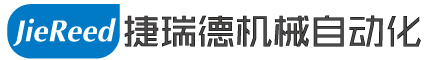 新闻资讯-江苏精密机械加工|江苏机械加工|自动化精密零件加工-捷瑞德机械自动化-